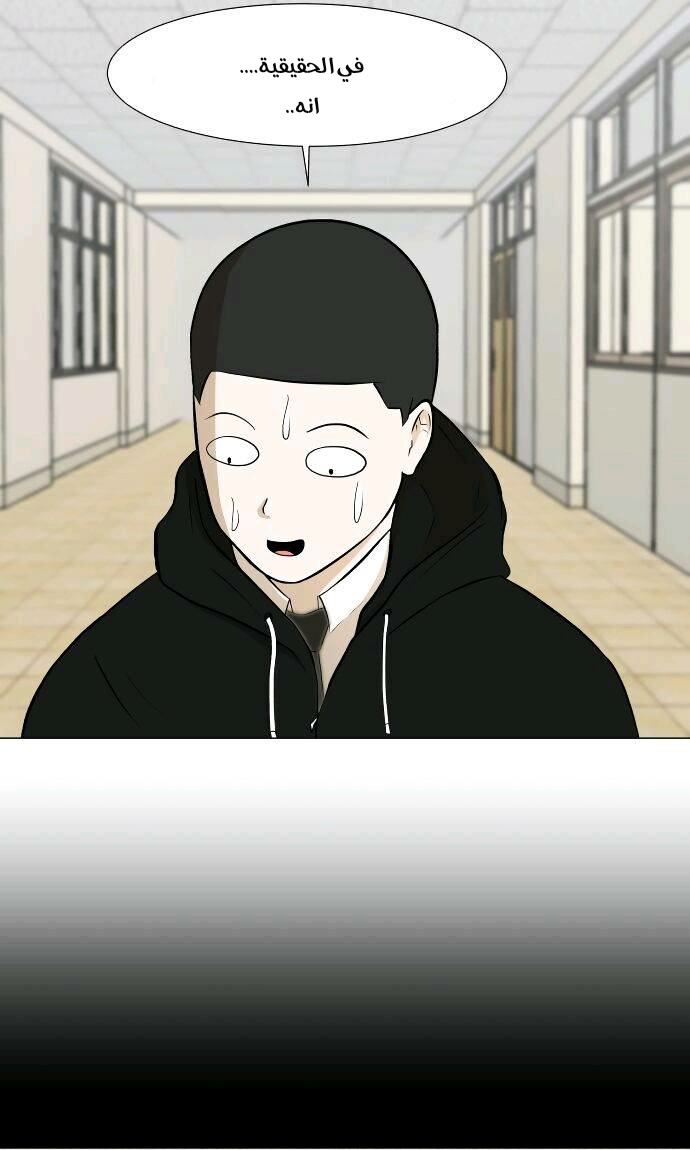 Read Dark Mortal AR Manga Online