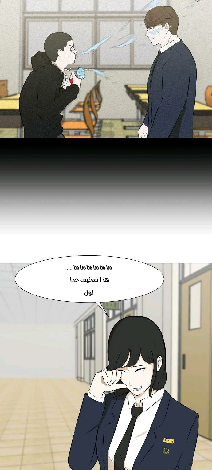 Read Dark Mortal AR Manga Online