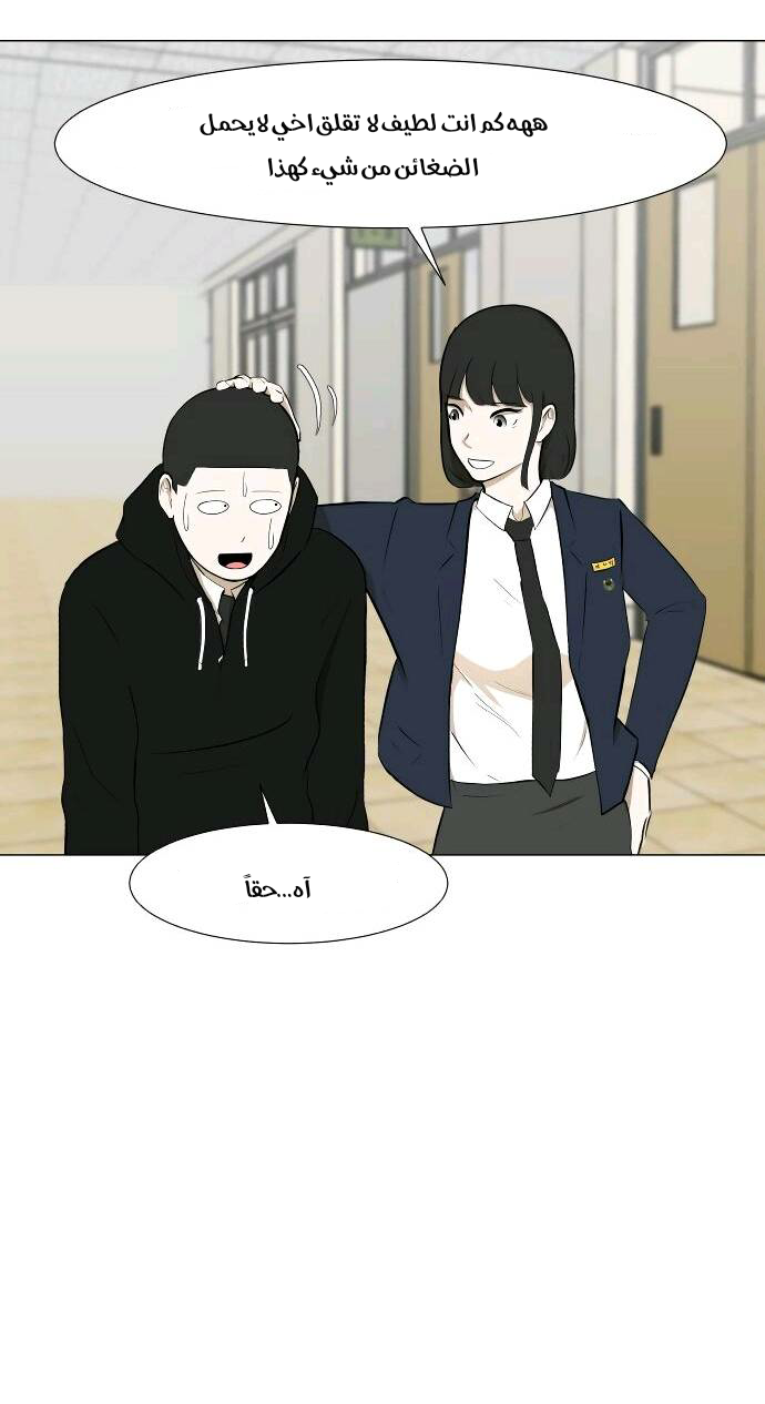 Read Dark Mortal AR Manga Online