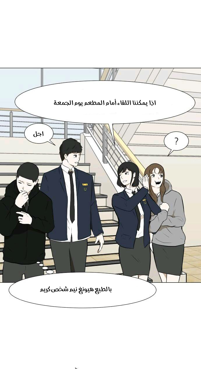 Read Dark Mortal AR Manga Online