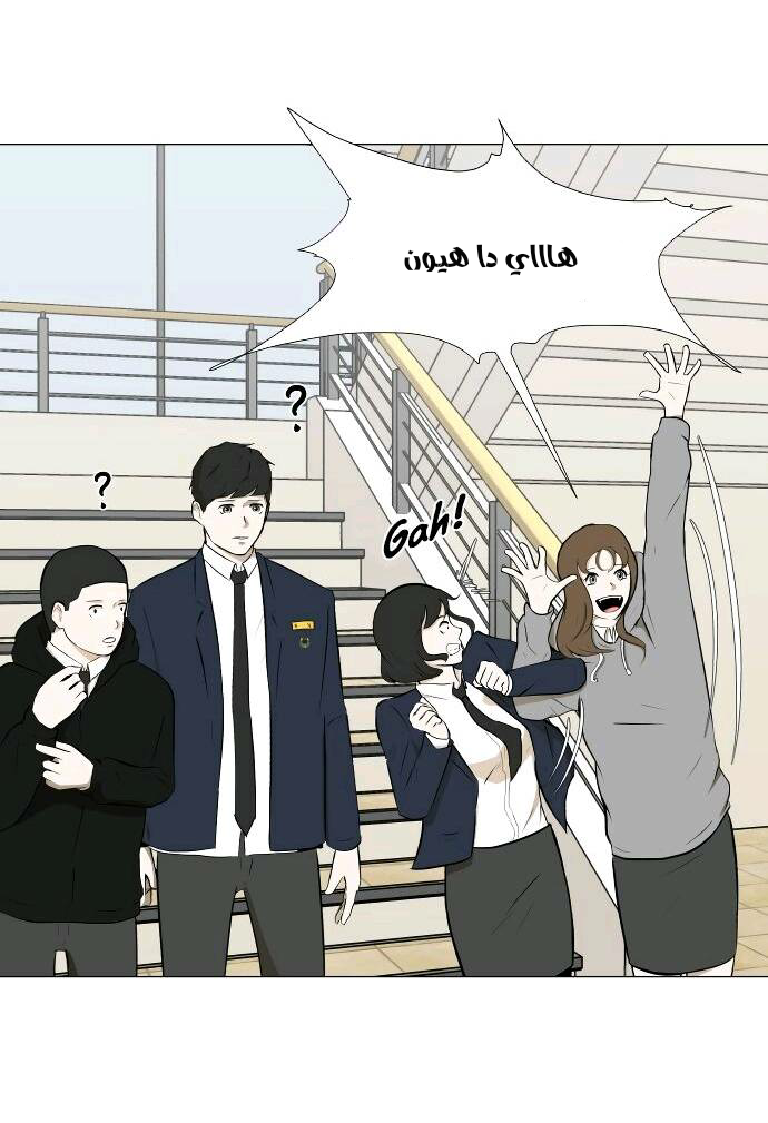 Read Dark Mortal AR Manga Online