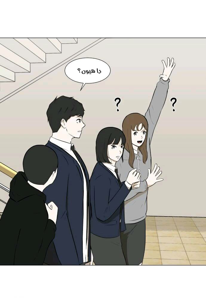 Read Dark Mortal AR Manga Online