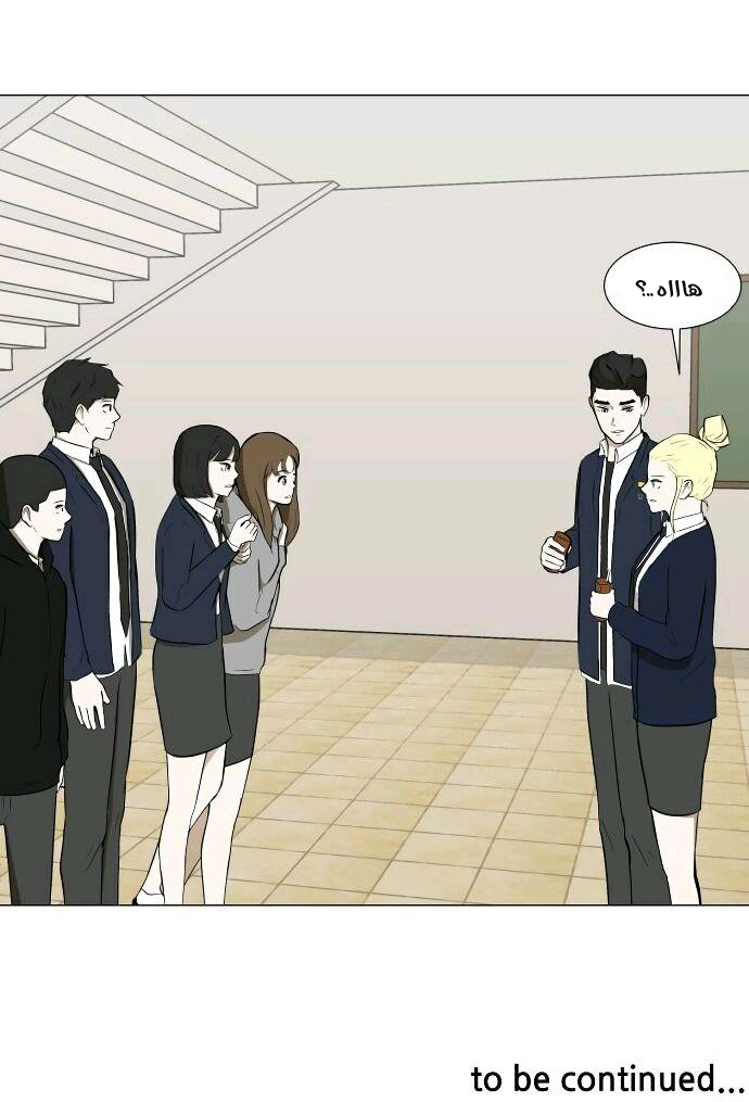Read Dark Mortal AR Manga Online