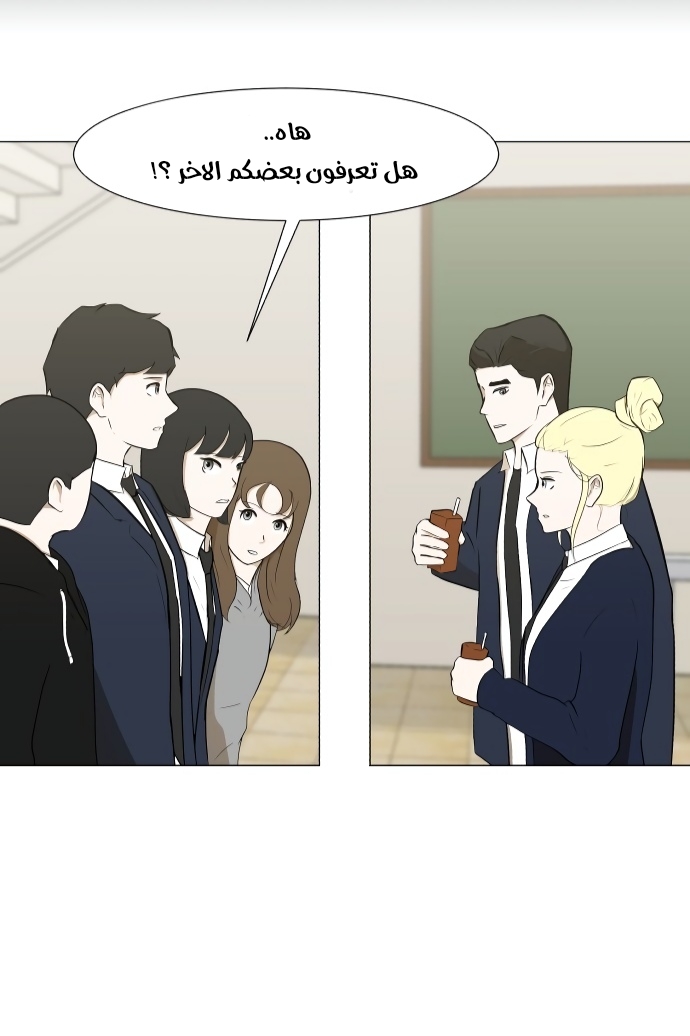 Read Dark Mortal AR Manga Online