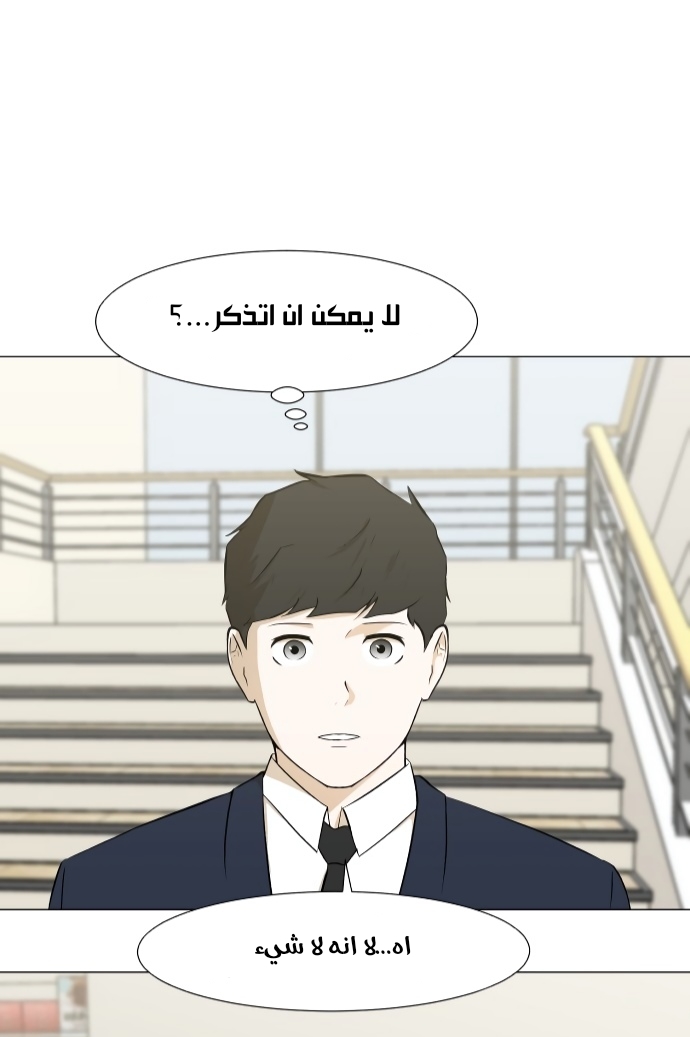 Read Dark Mortal AR Manga Online