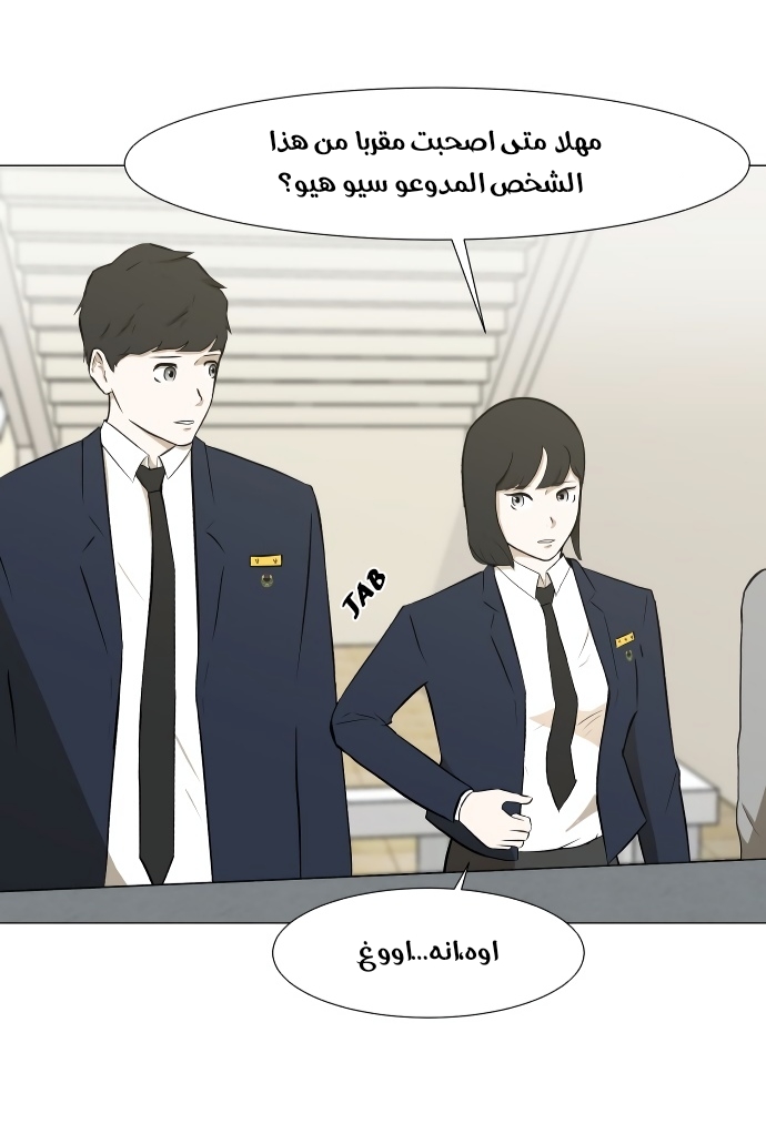 Read Dark Mortal AR Manga Online