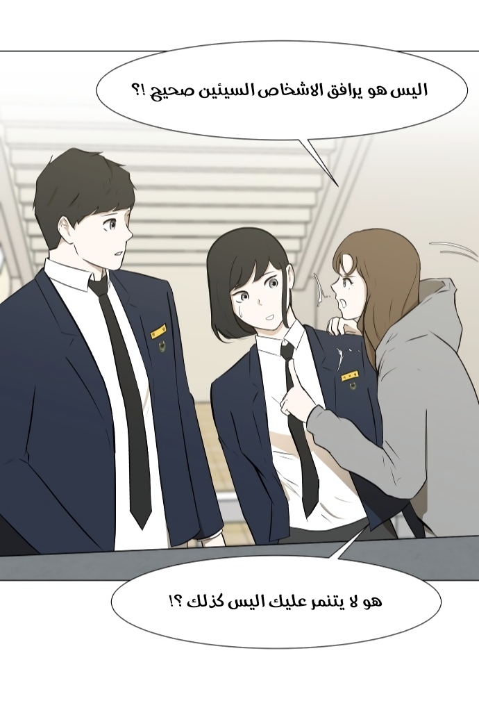 Read Dark Mortal AR Manga Online