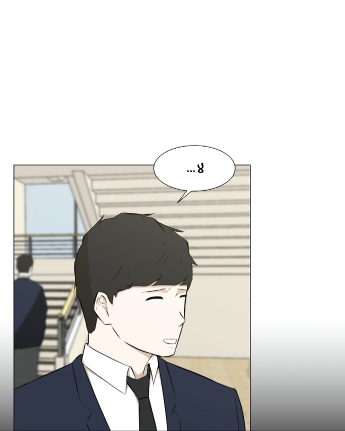 Read Dark Mortal AR Manga Online