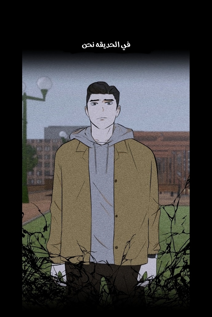 Read Dark Mortal AR Manga Online