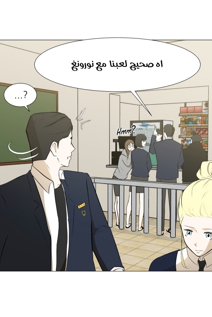 Read Dark Mortal AR Manga Online