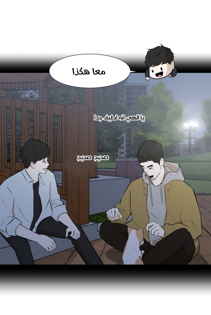 Read Dark Mortal AR Manga Online