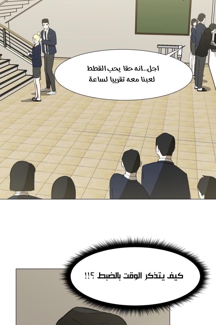 Read Dark Mortal AR Manga Online