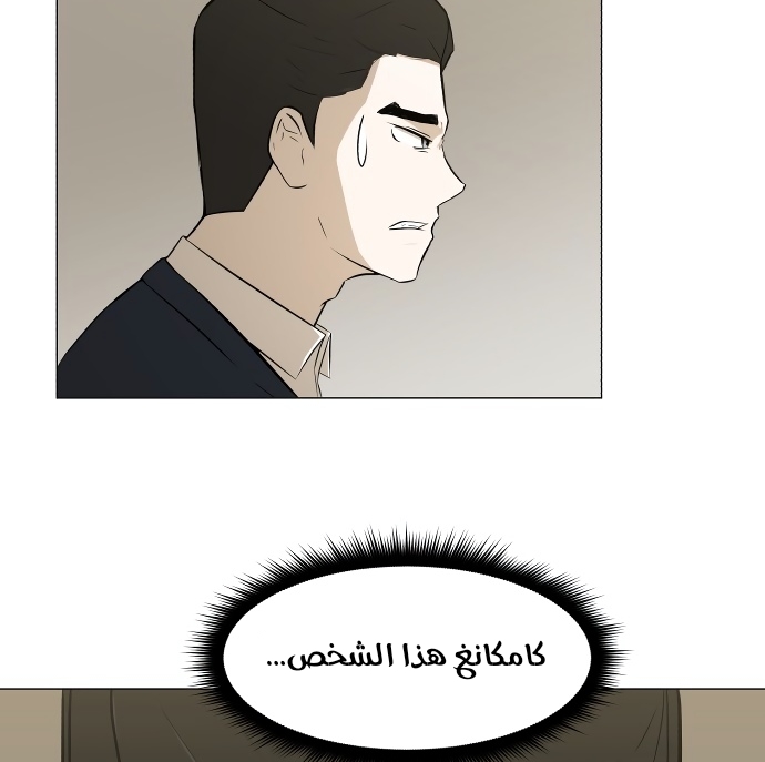 Read Dark Mortal AR Manga Online