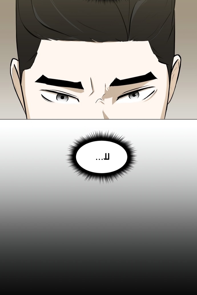 Read Dark Mortal AR Manga Online