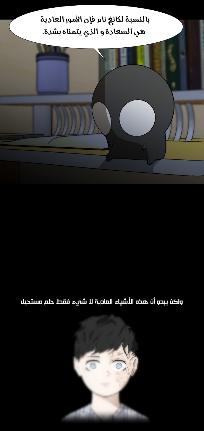 Read Dark Mortal AR Manga Online