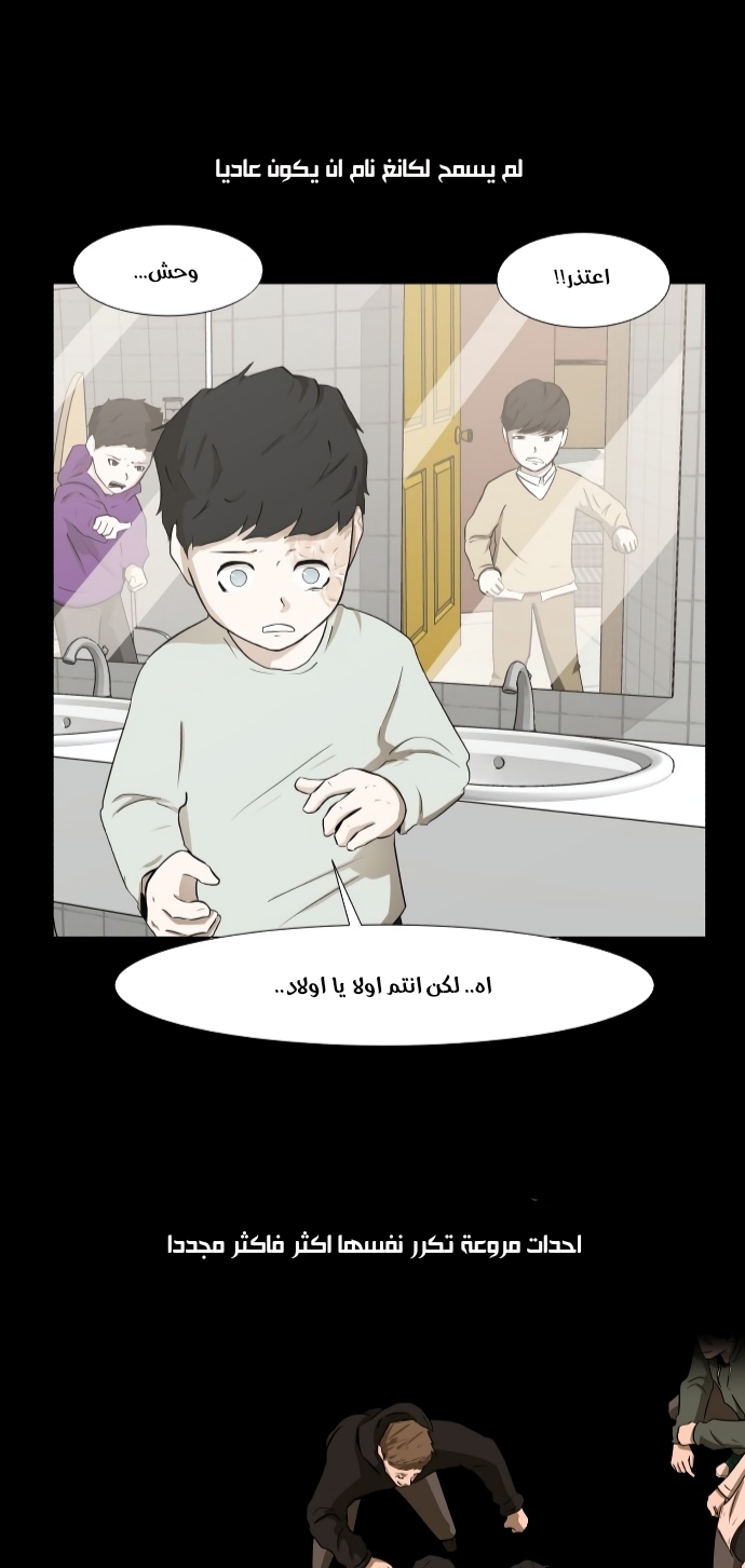 Read Dark Mortal AR Manga Online