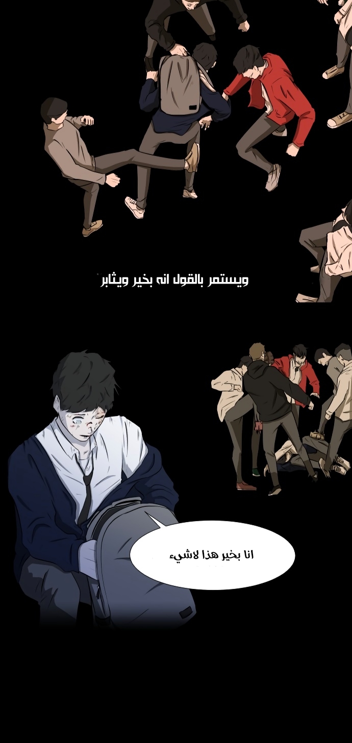 Read Dark Mortal AR Manga Online