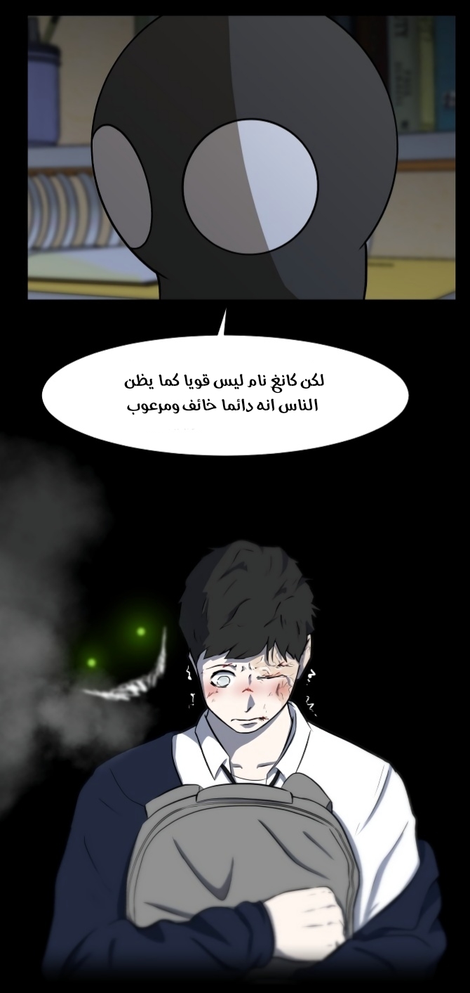 Read Dark Mortal AR Manga Online