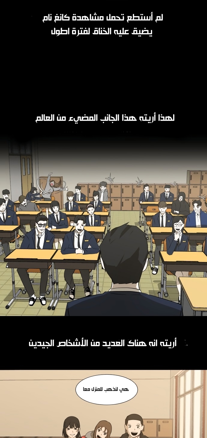 Read Dark Mortal AR Manga Online
