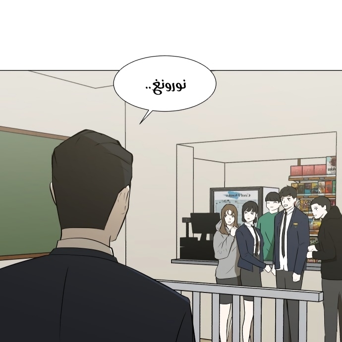Read Dark Mortal AR Manga Online
