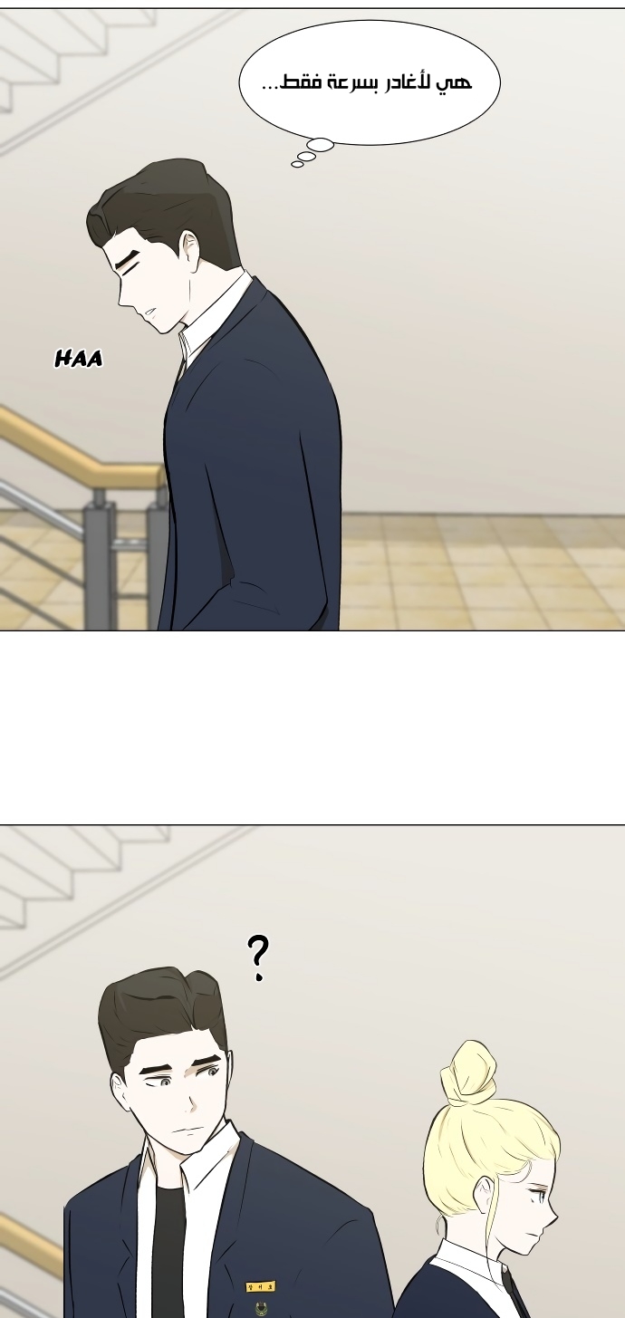 Read Dark Mortal AR Manga Online