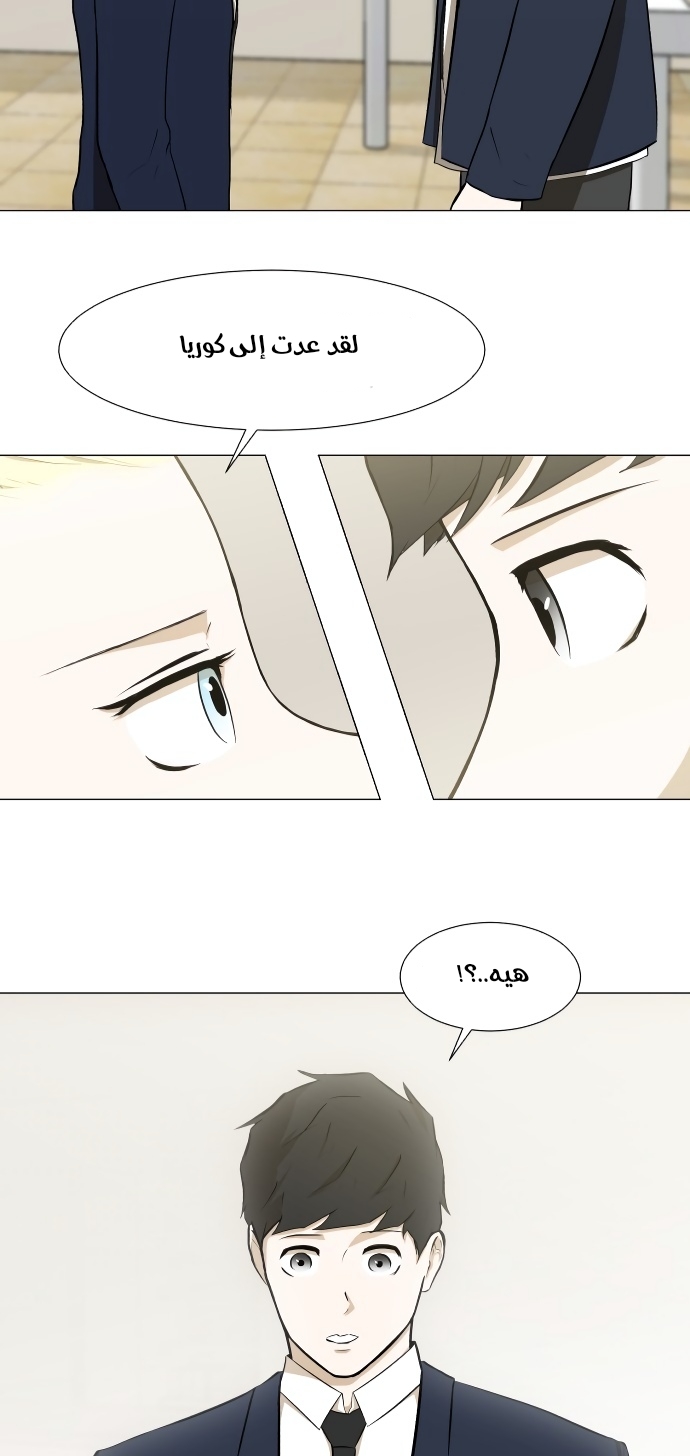 Read Dark Mortal AR Manga Online