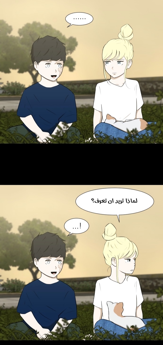 Read Dark Mortal AR Manga Online