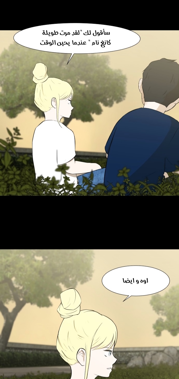 Read Dark Mortal AR Manga Online