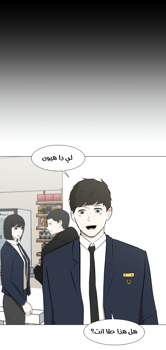 Read Dark Mortal AR Manga Online