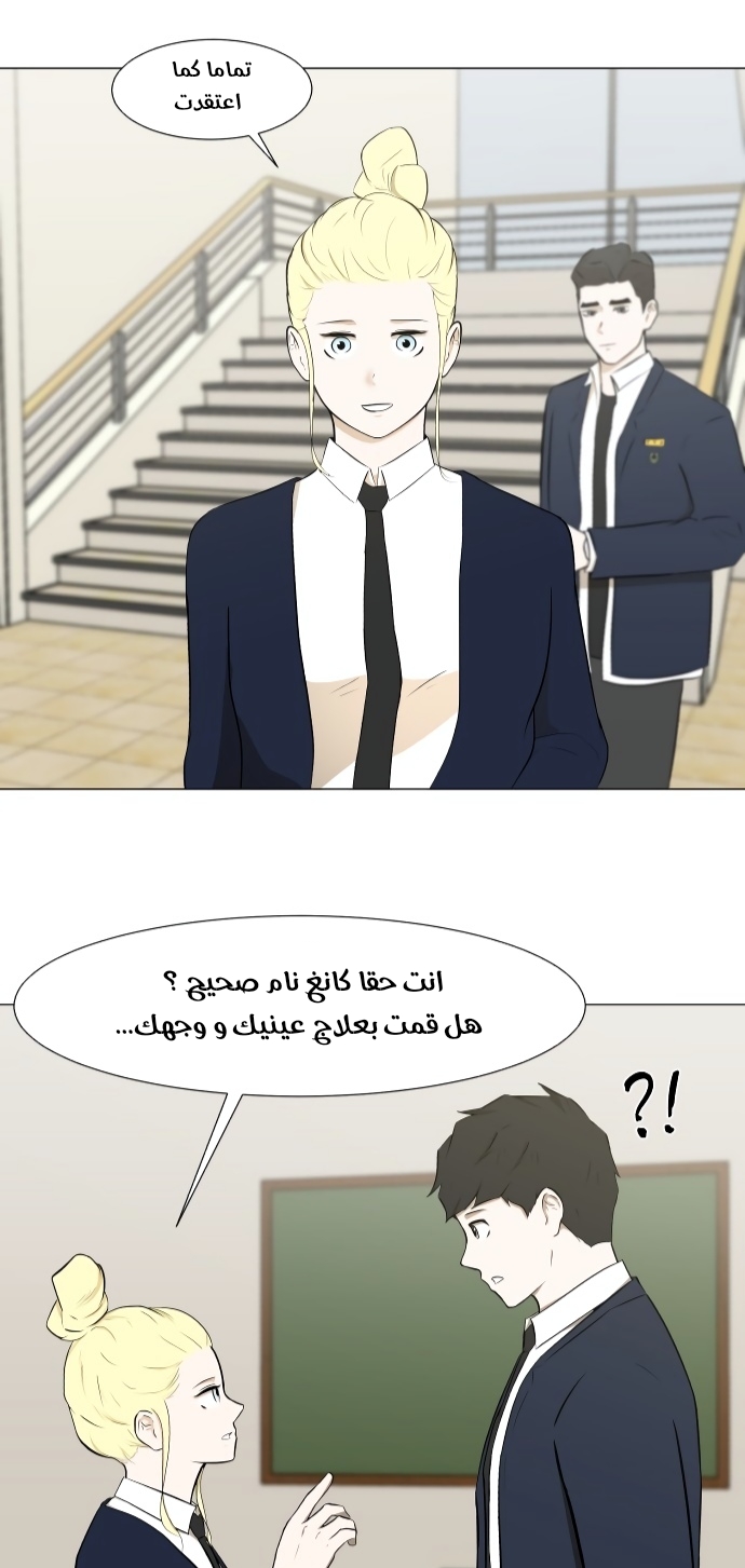 Read Dark Mortal AR Manga Online