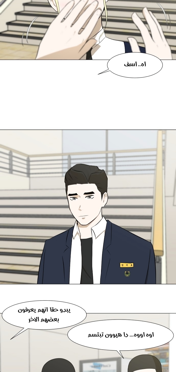 Read Dark Mortal AR Manga Online