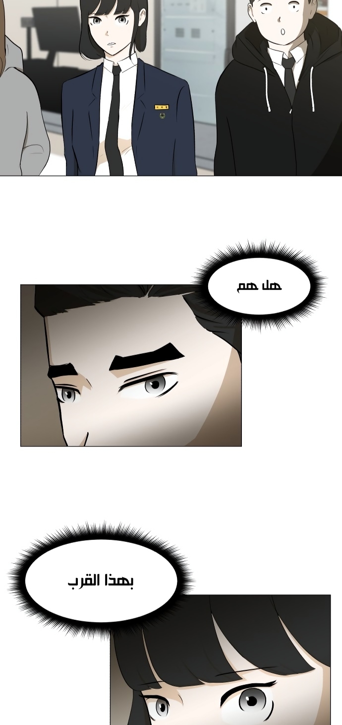 Read Dark Mortal AR Manga Online