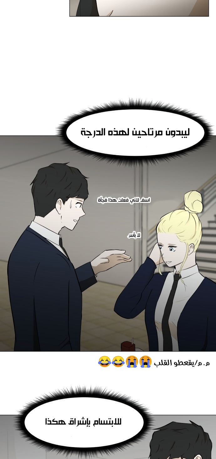 Read Dark Mortal AR Manga Online