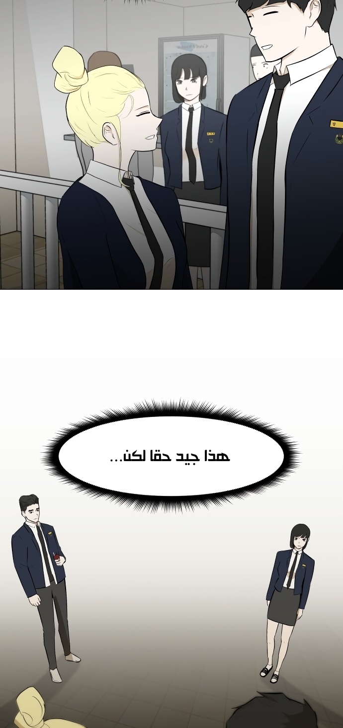 Read Dark Mortal AR Manga Online