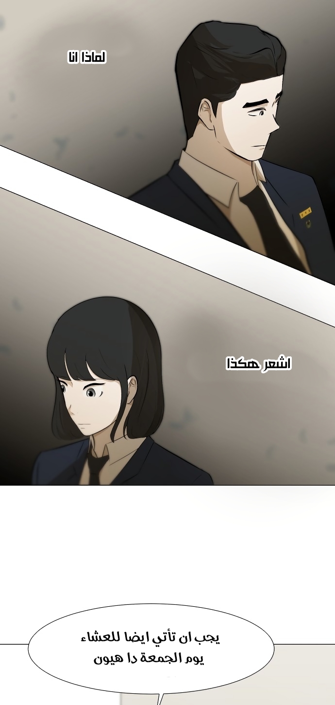 Read Dark Mortal AR Manga Online