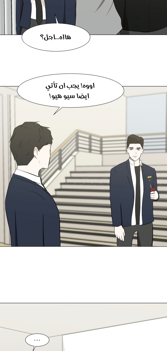 Read Dark Mortal AR Manga Online