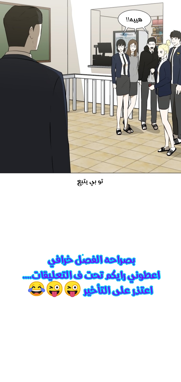 Read Dark Mortal AR Manga Online