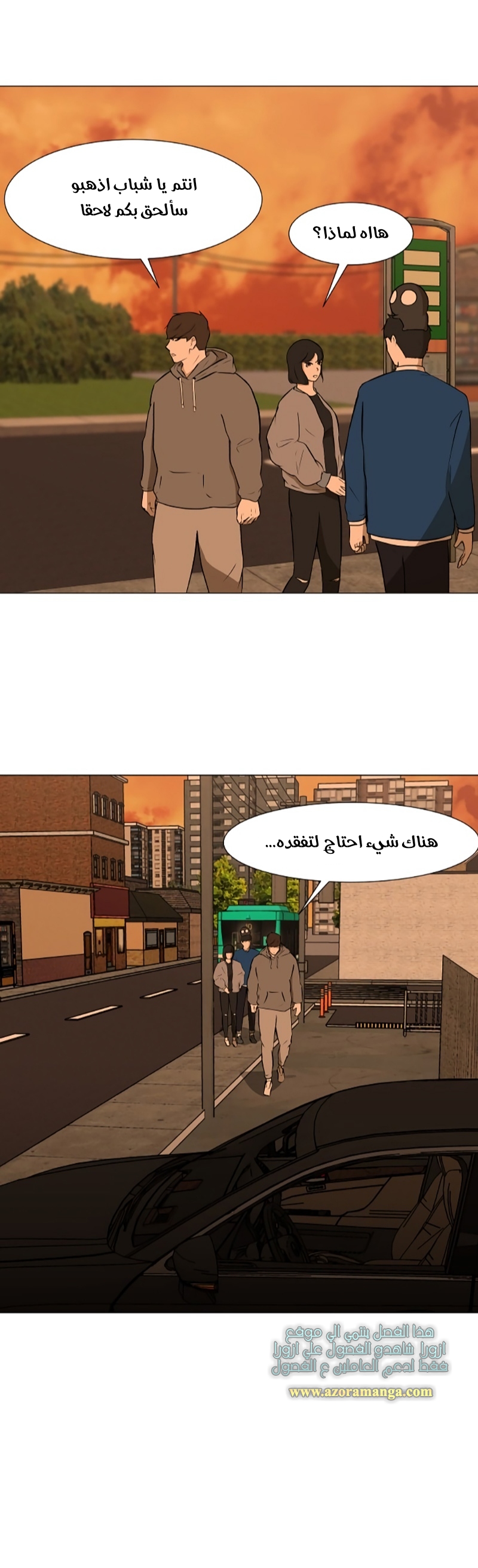 Read Dark Mortal AR Manga Online