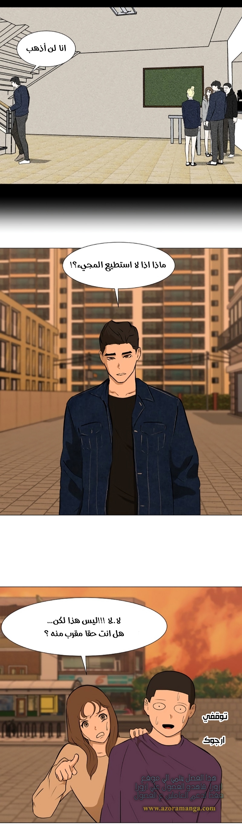Read Dark Mortal AR Manga Online