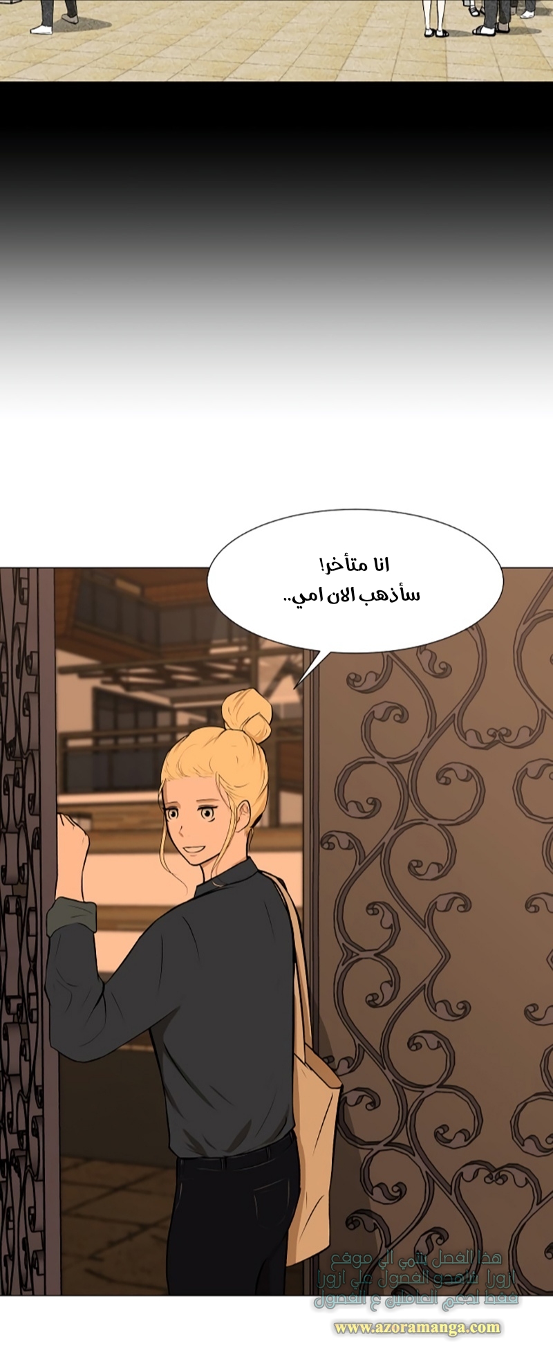 Read Dark Mortal AR Manga Online