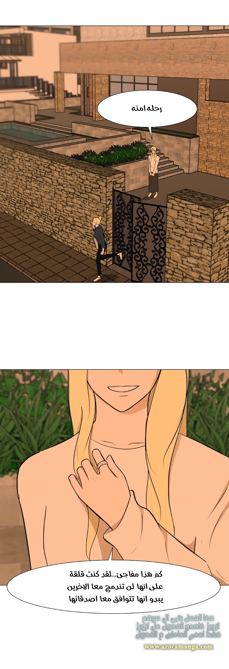 Read Dark Mortal AR Manga Online