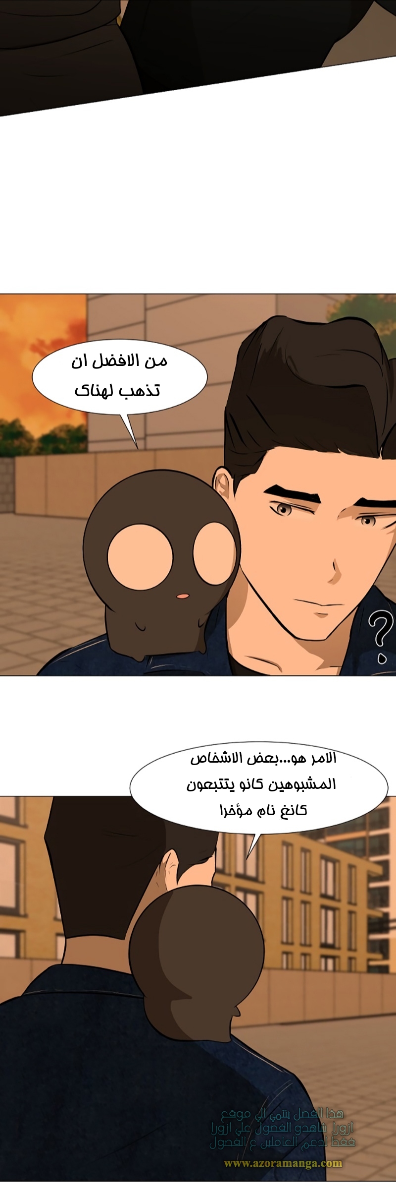 Read Dark Mortal AR Manga Online