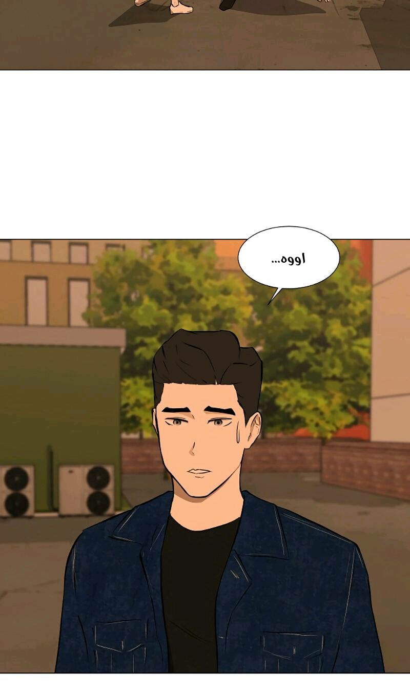 Read Dark Mortal AR Manga Online