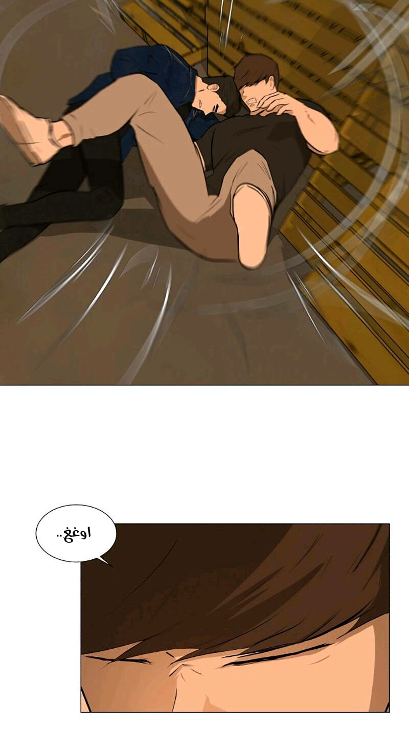 Read Dark Mortal AR Manga Online