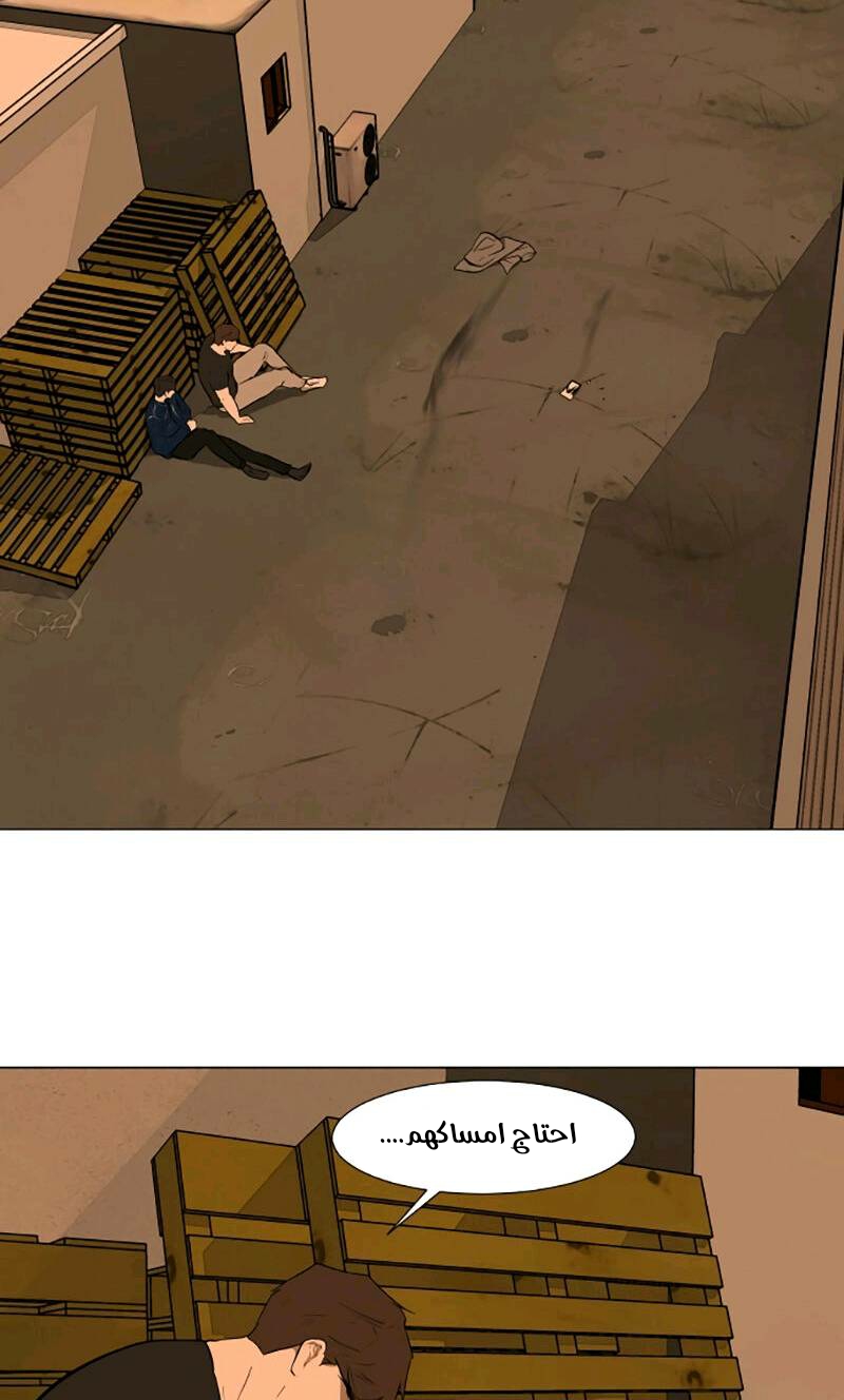 Read Dark Mortal AR Manga Online