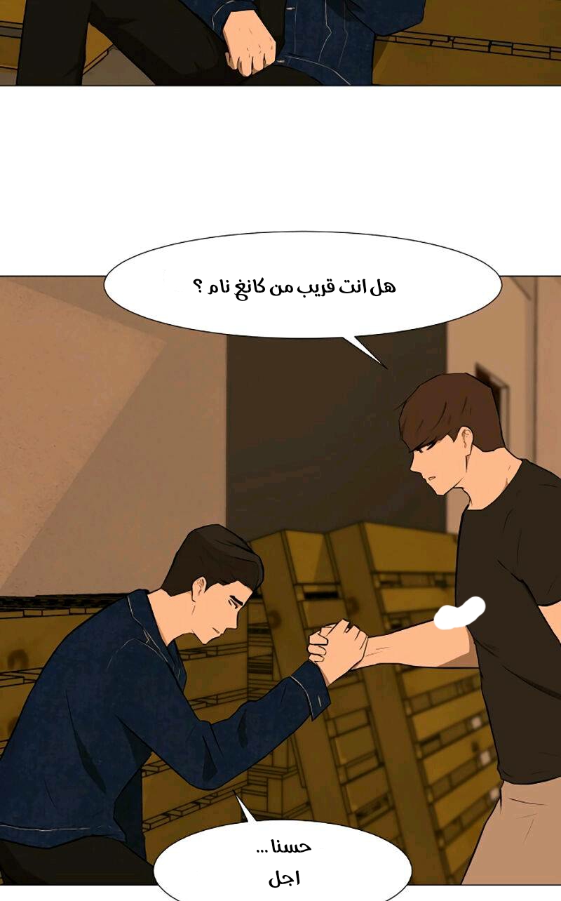 Read Dark Mortal AR Manga Online