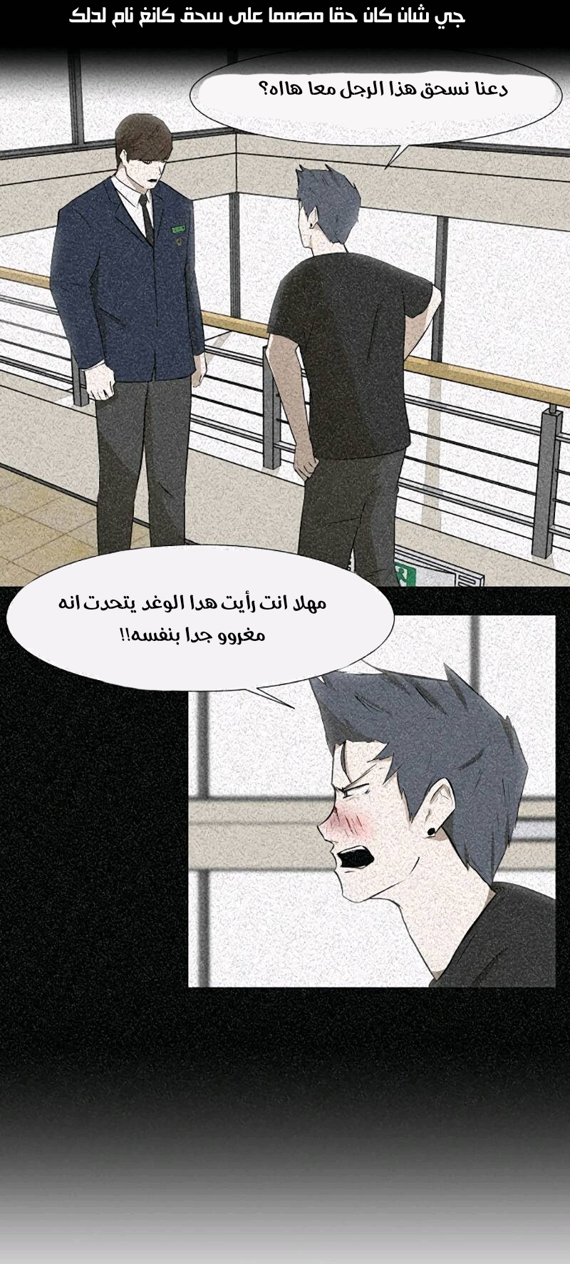 Read Dark Mortal AR Manga Online