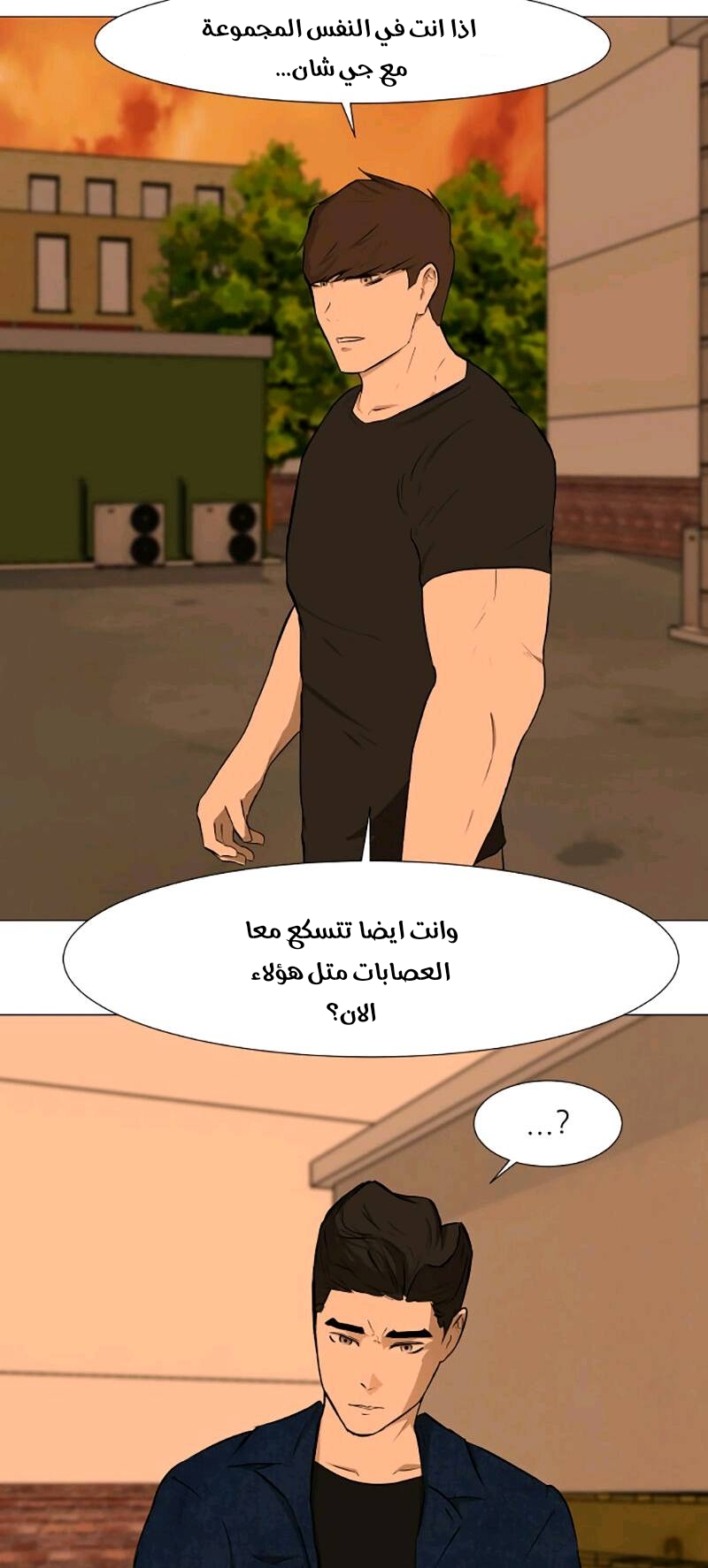 Read Dark Mortal AR Manga Online