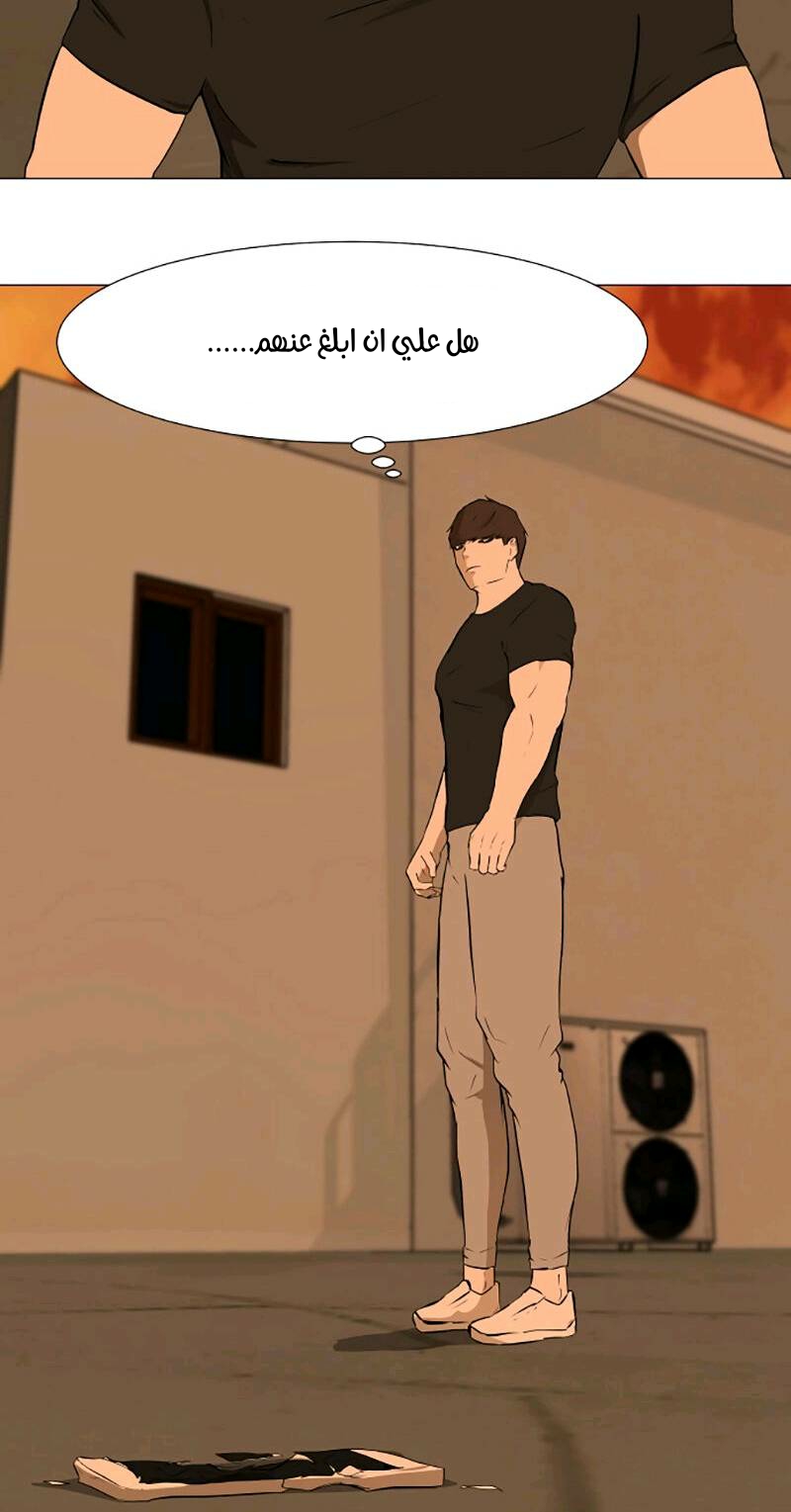 Read Dark Mortal AR Manga Online