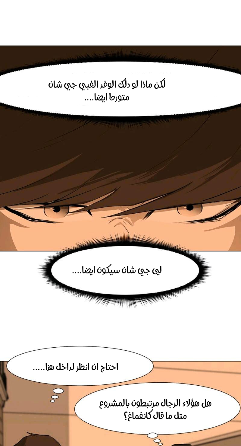 Read Dark Mortal AR Manga Online
